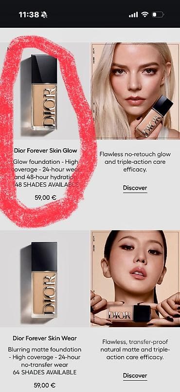 аюк тоналка: Продаю тональный крем Dior. Покупала в Duty Free в Германии, но, к — 4