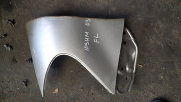 рейка на ипсум: Toyota Ipsum часть крыла, Тойота Ипсум часть крыла ЧАСТЬ КРЫЛА — 1