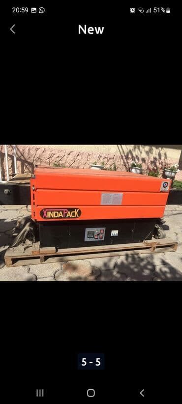 упаковочное оборудование: Китай, Новый — 1