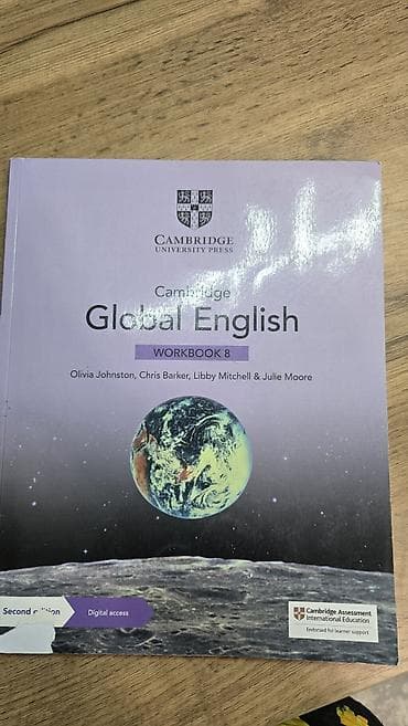 mathematics: Комплект учебников Cambridge (Cambridge University Press) для — 3