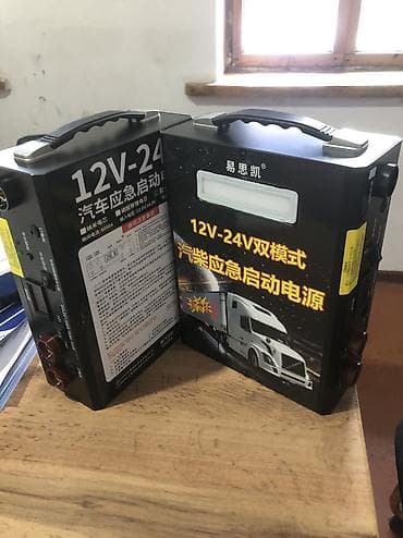 пусковой зарядник: Стартер BMW 2024 г., Новый, Аналог, Китай — 4