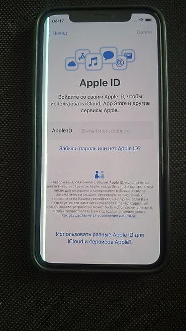 iohone x: IPhone X, Б/у, 64 ГБ, Белый, Чехол, 72 % — 2