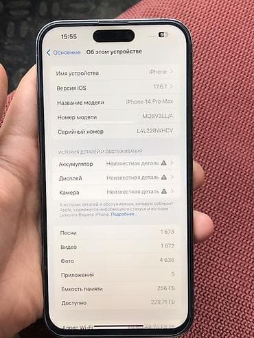 honor 9 lite: IPhone 14 Pro Max, 256 ГБ, Deep Purple — 4