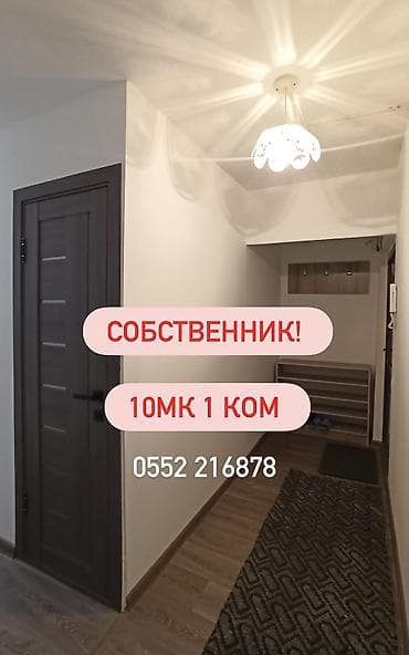 flat osh: 1 комната, С мебелью полностью — 1