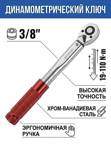 Новый, Самовывоз, Платная доставка at lalafo.kg Новый, Самовывоз, Платная доставка