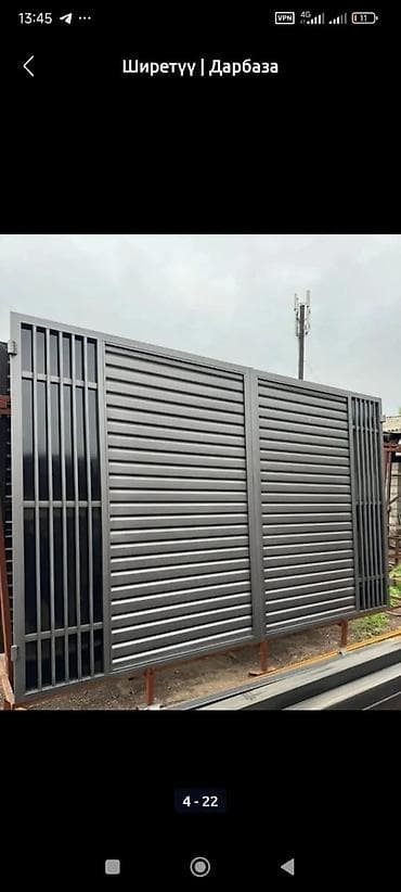 Распашные ворота: Металлические, Механические, Для частного дома, С калиткой, Оптом, Новый, Бесплатная установка — 3