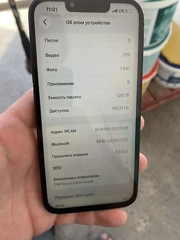 phone 15: IPhone 13, 128 ГБ, Черный — 4
