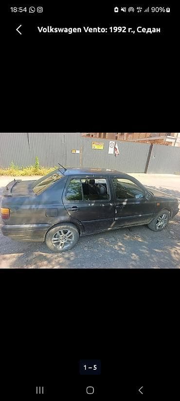 e53 amg: Volkswagen Vento: 1992 г., 2 л, Механика, Бензин, Седан — 3