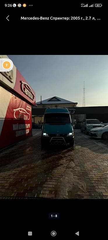 тайота карола 1 3: Toyota Спринтер: 2005 г., 2.7 л, Автомат, Бензин, Седан — 5