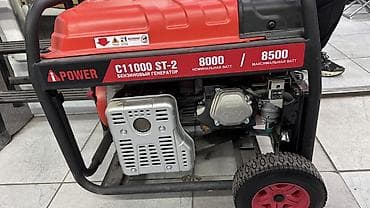 генераторы: Бензиновый генератор A-iPower C11000 ST-2 - Мощность: 8000 Вт — 3