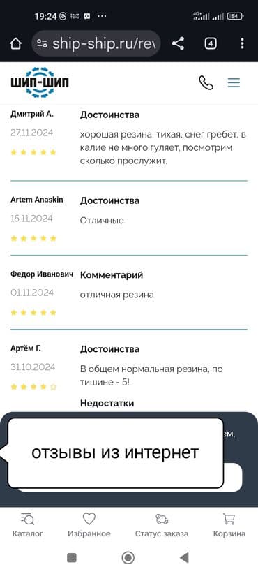 дордой моторс шины: Шины 235 / 45 / R 18, Зима, Новый, Комплект, Внедорожные (АТ/МТ), Китай, Tourador — 6