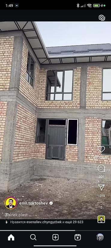 🔹 АЛЮМИНИЕВЫЕ И ПЛАСТИКОВЫЕ ДВЕРИ И ОКНА ПОД КЛЮЧ 🔹 Хотите тепло
