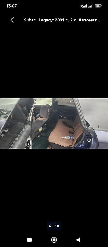 суба: Subaru Legacy: 2001 г., 2 л, Автомат, Бензин, Универсал — 8