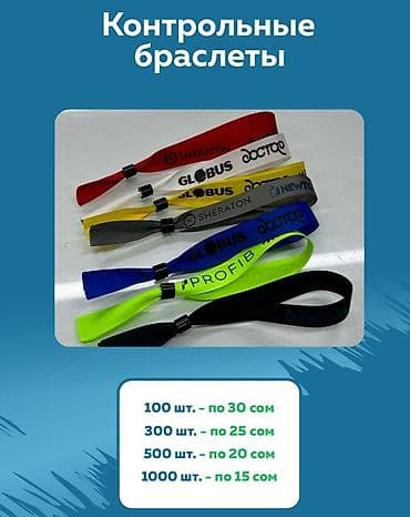 ремешки ми бенд: Браслет, Текстиль, Унисекс, Новый — 2