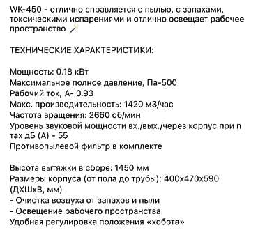 Другое оборудование для бизнеса: В отличном состоянии — 6