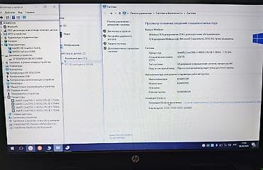 usb: Игровой, Б/у, Intel Core i3 — 7