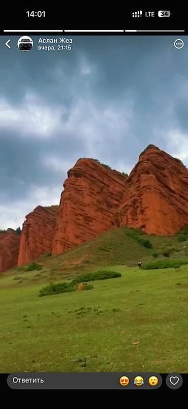 иссык куль балыкчы: Такси Ыссык-Кол — 1