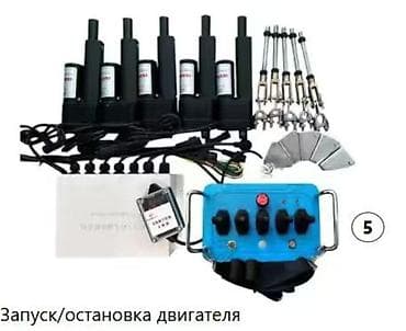 5 5 compressor: Безпроводной пультовый комплект управления — 5