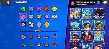 Аккаунт Brawl Stars Основные характеристики: - Путь к славе: 62 006 — 4