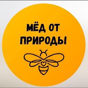 Мёд Ат-Башинский Своя пасика. Урожай 2026г Натуральный пчелиный мёд