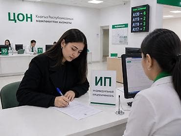 bcd com: Юридические услуги | Предпринимательское право | Консультация — 1