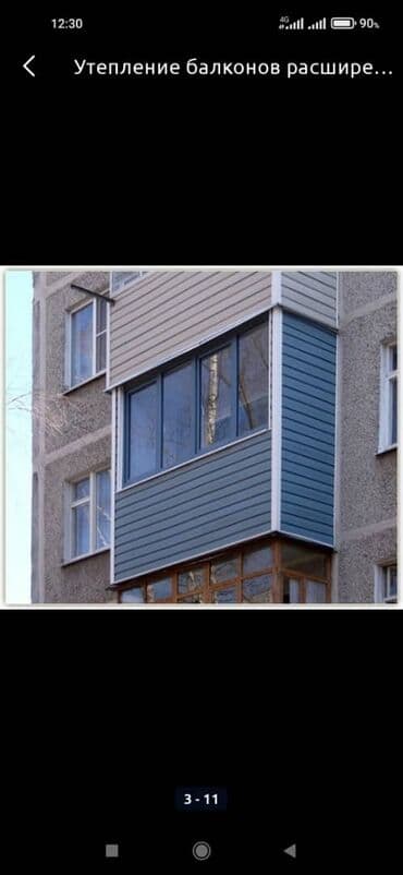 домик из контейнера: Утепление балкона, лоджии Больше 6 лет опыта — 17