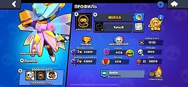 Аккаунт Brawl Stars Основные данные: - Ник: NURAA, тэг: #PCUJ32LVQU