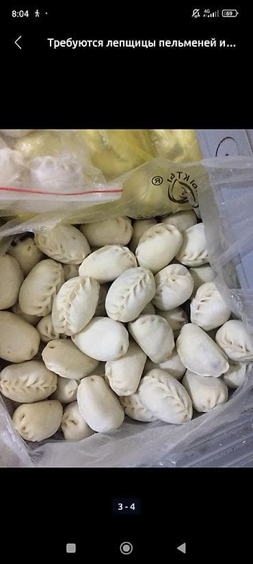 требуется манты: Заказ алам манты полу фабрикат — 6