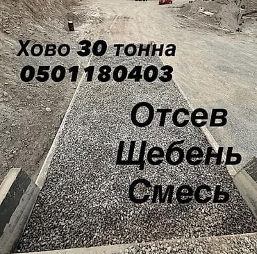 школьная ярмарка бишкек: Отсев — 1