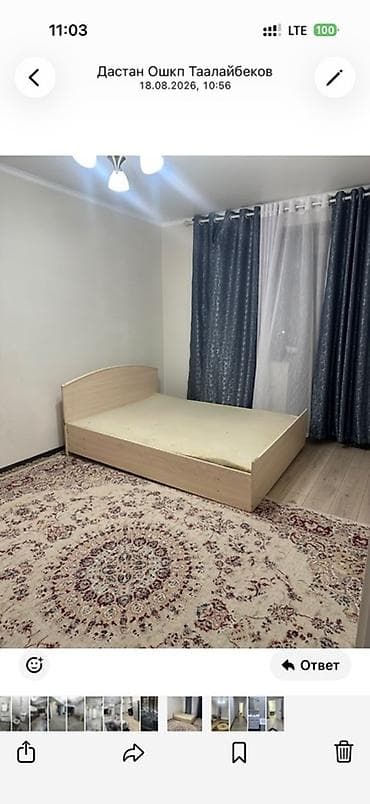 тобольский переулок: 2 комнаты, Пишпек Семейным, С мебелью полностью — 7