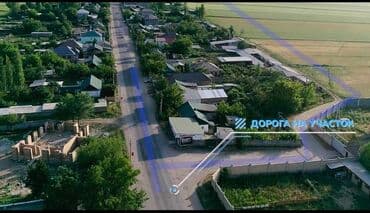 земли сельскохозяйственного назначения кр: 250 соток, Для сельского хозяйства — 2