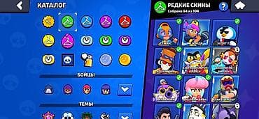 приставка смарт тв с wifi для телевизора купить: Продажа игрового аккаунта Brawl Stars. Основное: - Ник: Mister — 2