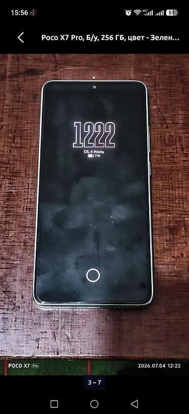 Уюлдук телефондор жана аксессуарлар: Poco X7 Pro, Колдонулган, 256 ГБ, түсү - Жашыл, 2 SIM — 7