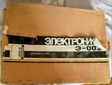 samsung tab a: Эквалайзер стерео Электроника Э 002 г. Москва. новый, с пломбами — 5