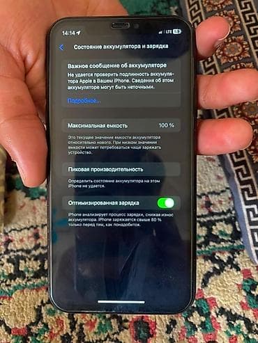 iphone 16 mini: IPhone XR, черный Характеристики и особенности: - Экран 6.1" Liquid — 1