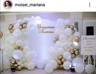 шарики на день рождения круглосуточно: Организация мероприятий | Гелевые шары, Оформление мероприятий — 11