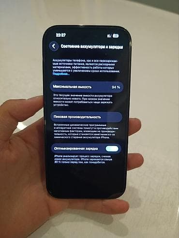 часы apple watch 9: IPhone 14 Pro, Б/у, 256 ГБ, Черный, Зарядное устройство, Чехол, 94 % — 3