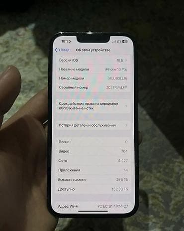 redmi9 t: IPhone 13 Pro, Б/у, 256 ГБ, Графит, Зарядное устройство — 8