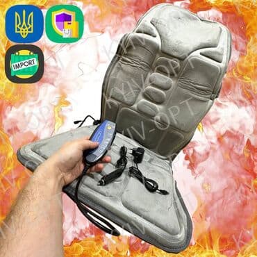 массаж бэм фохоу: Массажер Накидка, Все тело, Новый — 4