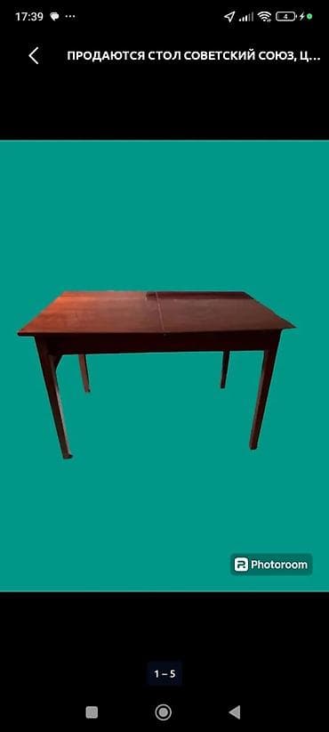 Кухонный стол, Б/у, Прямоугольный, Раскладной