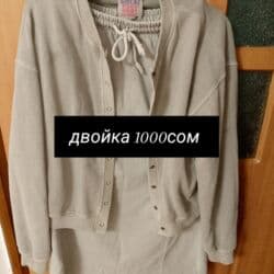 обувь больших размеров бишкек: Другая женская одежда — 5