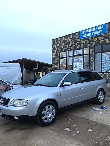 задний мост дамас: Audi A6: 2003 г., 2.5 л, Механика, Бензин, Универсал — 3