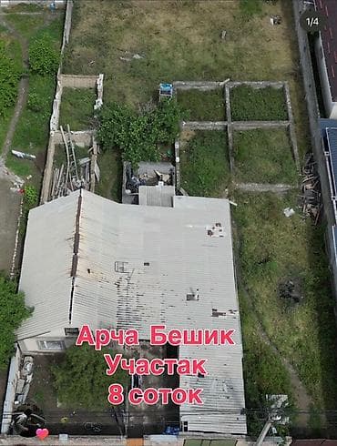 парк победы: 8 соток, Для строительства — 1
