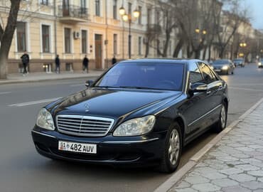 c class: Mercedes-Benz S-Class: 2002 г., 5 л, Автомат, Бензиновая, Седан — 2
