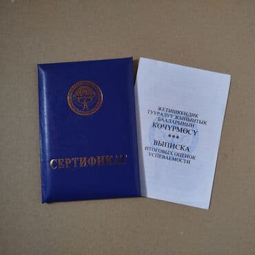 вакансии официант без опыта: SMM-специалист. 37 — 3