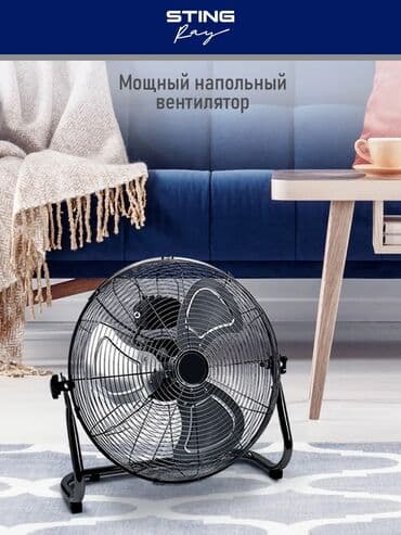 бу вентиляторы: Вентилятор Напольный, Лопастной — 2