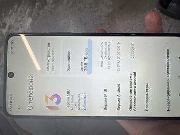 redmi note pro: Redmi Note 10 Pro, голубой Характеристики: - Экран 6.67" AMOLED с — 1
