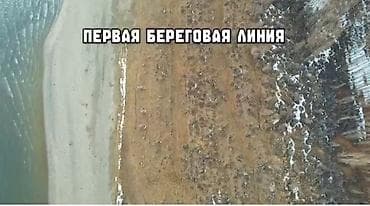 Недвижимость: 500 соток, Для бизнеса — 5