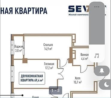Продажа квартир: 2 комнаты, 69 м², Элитка, 11 этаж, Готовая ПСО (под самоотделку) — 1