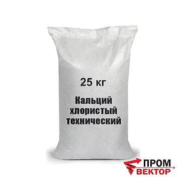 Хлористый кальций технический — эффективный реагент для промышленности